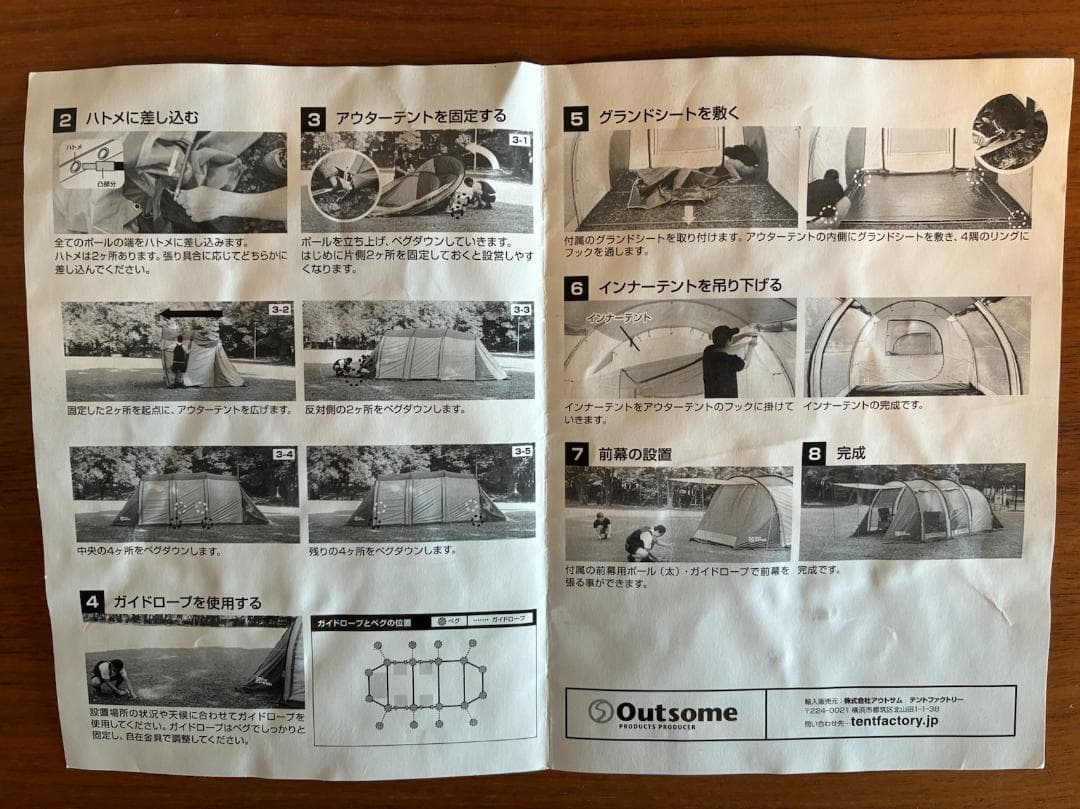 TENT FACTORY テントファクトリーブルーウィンドトンネル2ルームテント