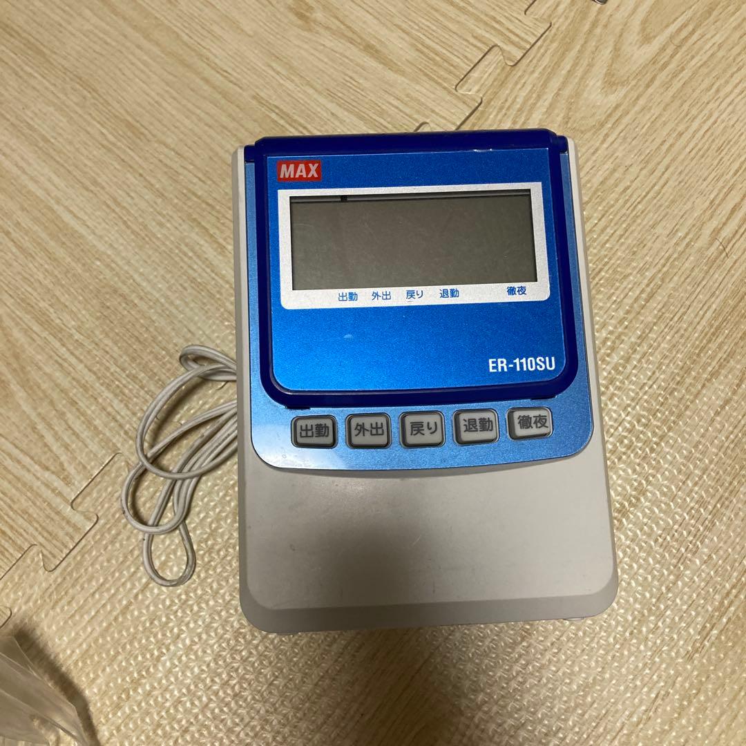 D*送様 MAX ER-110SU タイムレコーダー