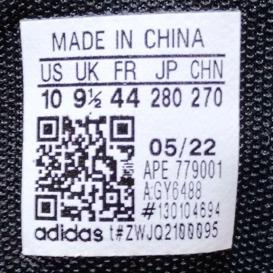 アディダス Adizero Rose 1.5 Restomod 28cm