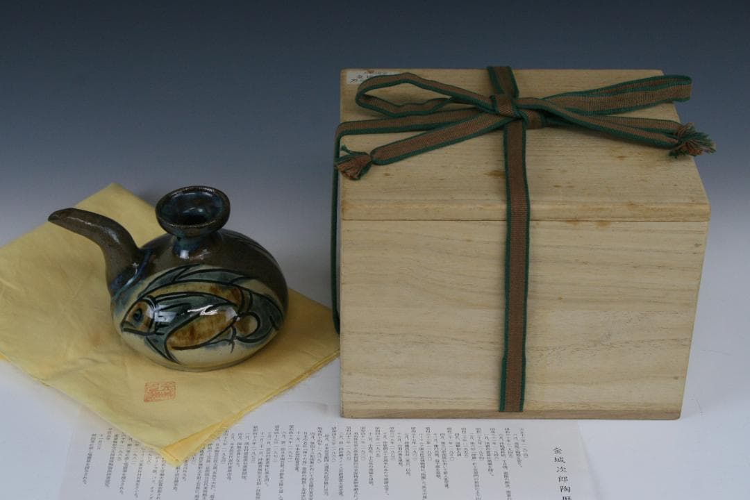 壺屋焼 人間国宝 金城次郎 作　海老魚文カラカラ