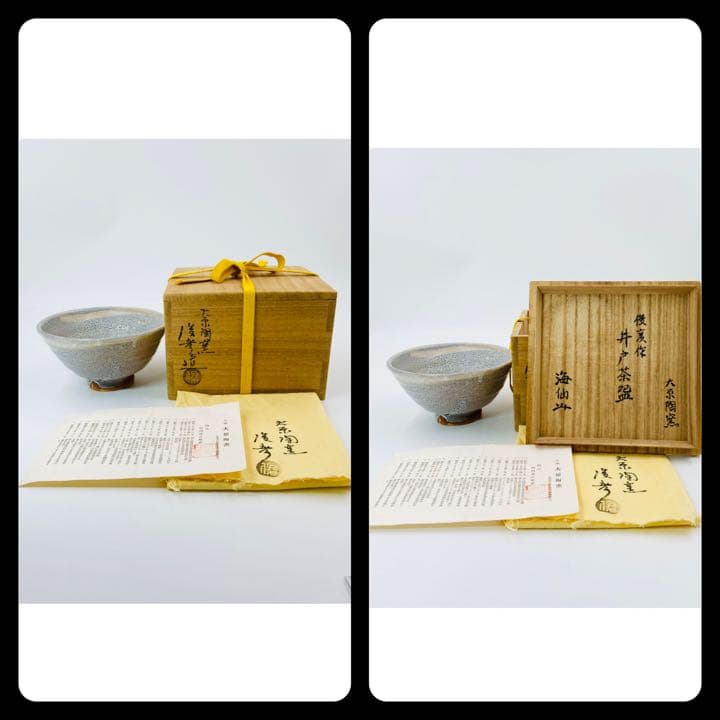 【井口海仙　箱書】【竹内俊彦　作】井戸茶碗　桐共箱  栞　共布　大原陶窯