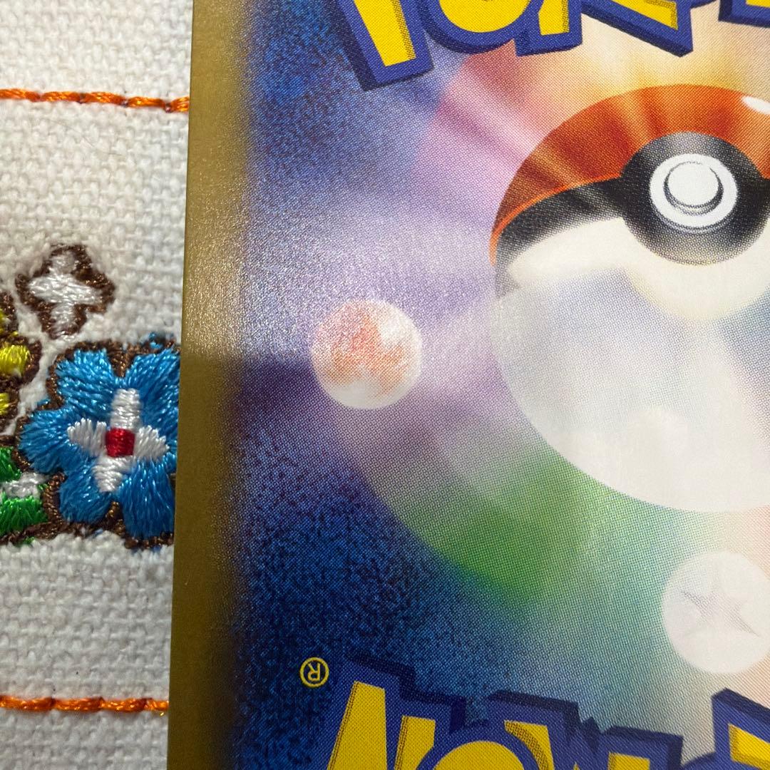 ブラッキー マスターボールミラー SV8a テラスタルフェスex092/187