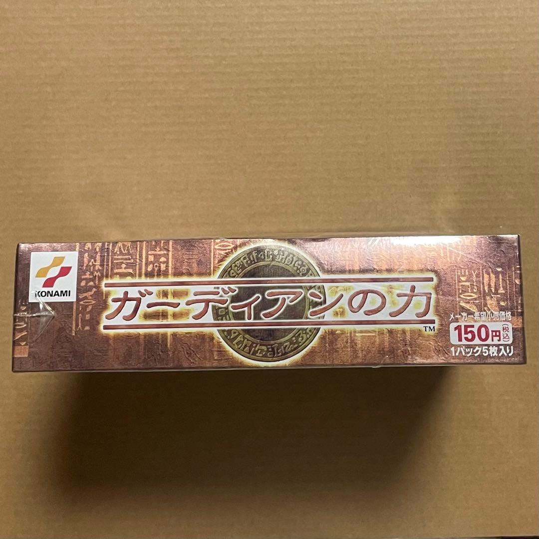 遊戯王OCG ガーディアンの力 未開封box シュリンク付き