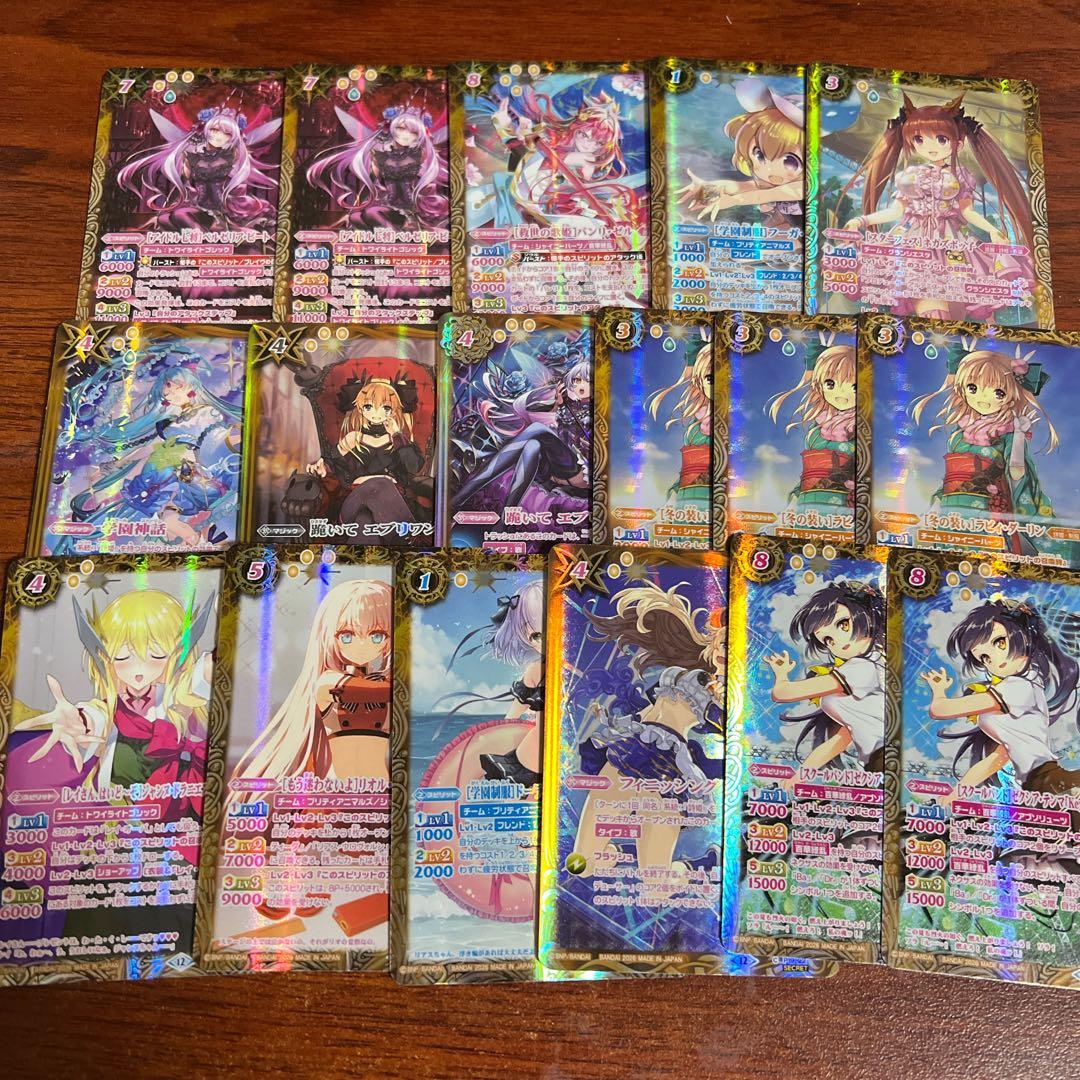 メモリアルレコード　bsc51 シークレット　1７枚