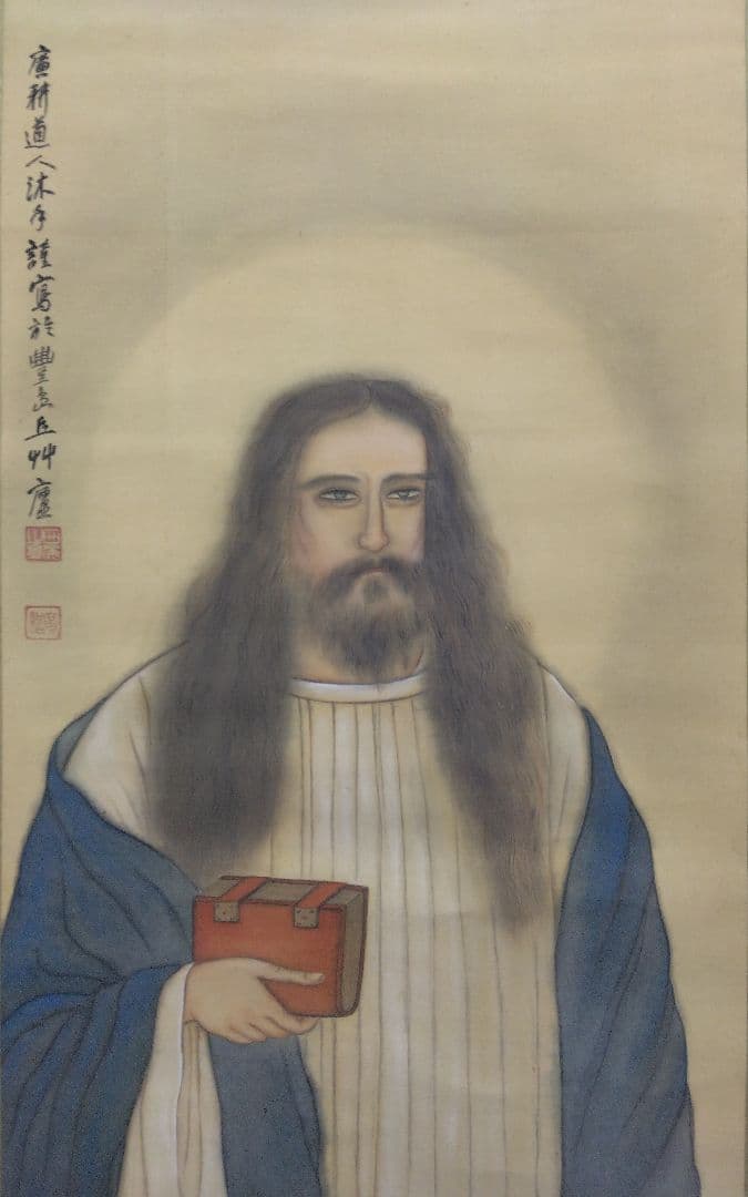 【キリスト・基督】西尾廣耕　絹本 掛軸（クリスマス・クリスチャン・カトリック）