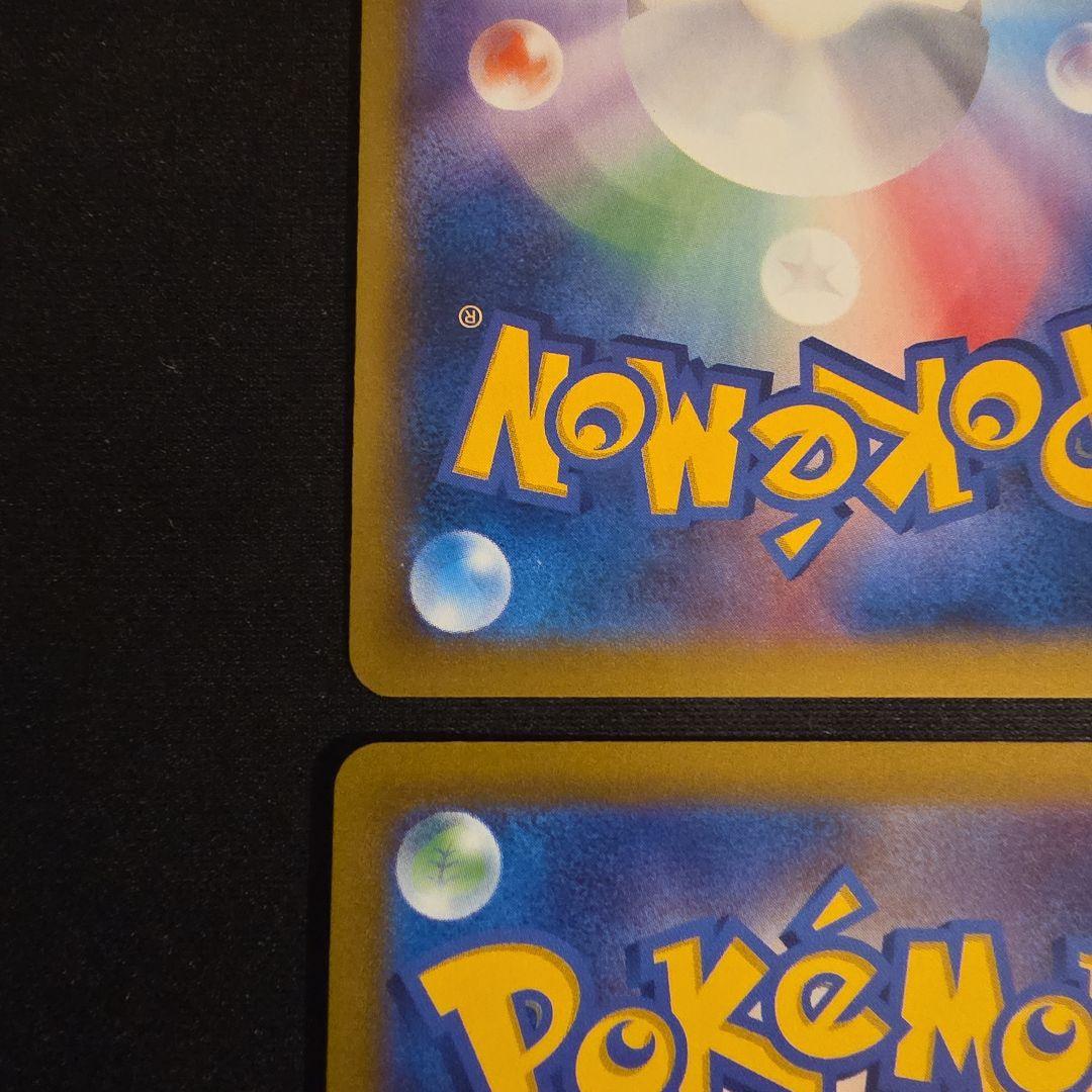 ゲンガー&ミミッキュGX ゲンガーEX ゲンガーCHR　ゲンガーex　SR