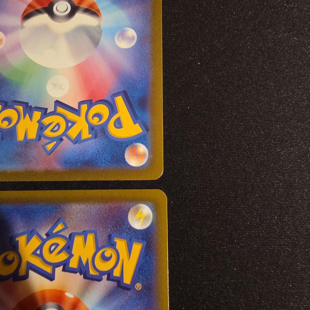 ゲンガー&ミミッキュGX ゲンガーEX ゲンガーCHR　ゲンガーex　SR