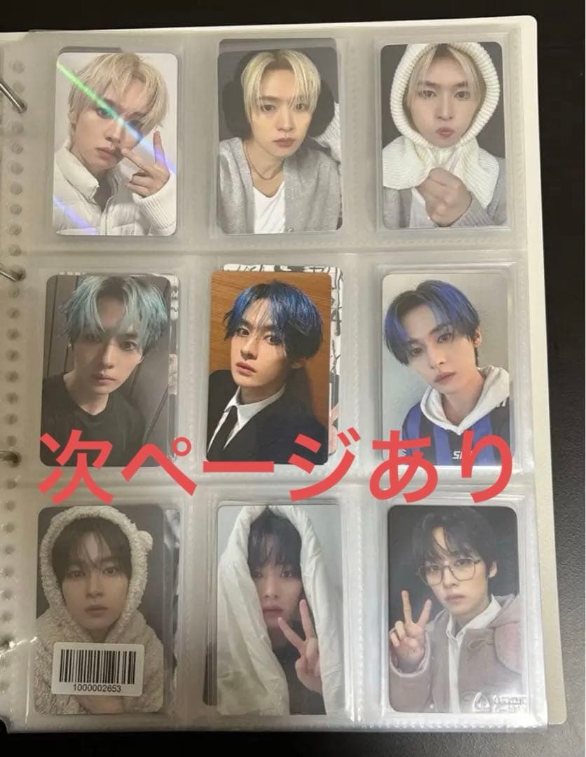 追加ありStray Kids トレカ グッズ CD まとめ売り リノ