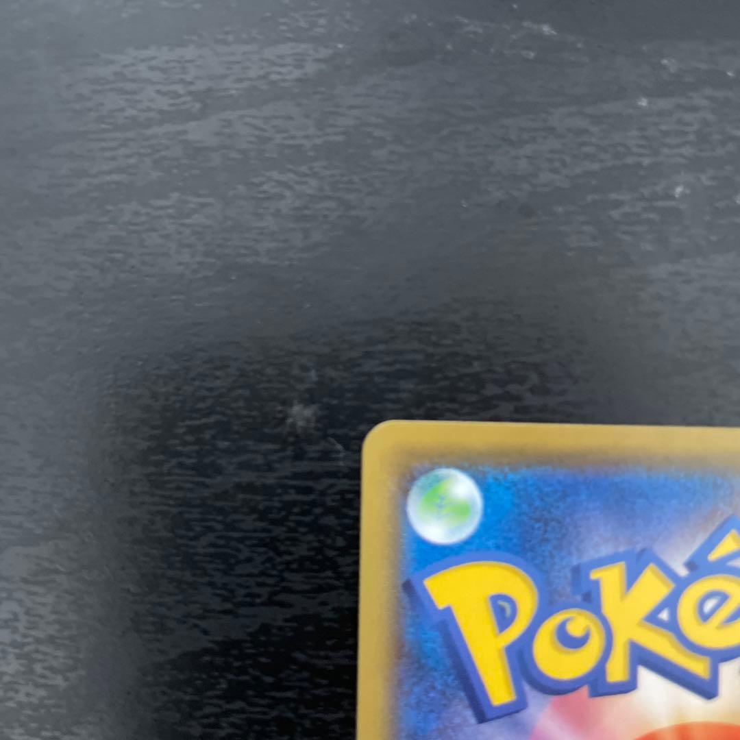 リザードン VMAX SSB 330 HP