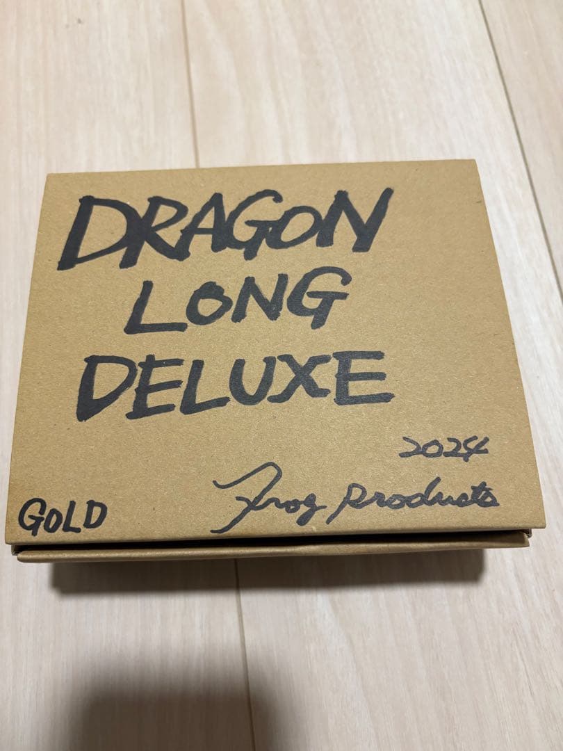 フロッグプロダクツ　お正月ルアー　極少量　ドラゴンロングデラックス　干支ルアー