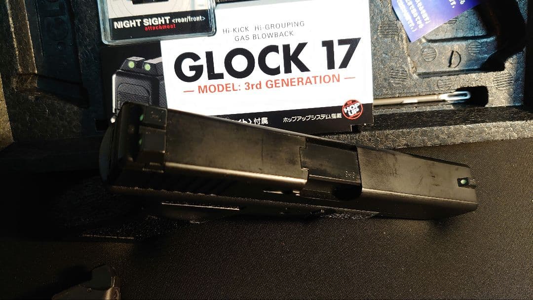 東京マルイ　GLOCK17 Gen3