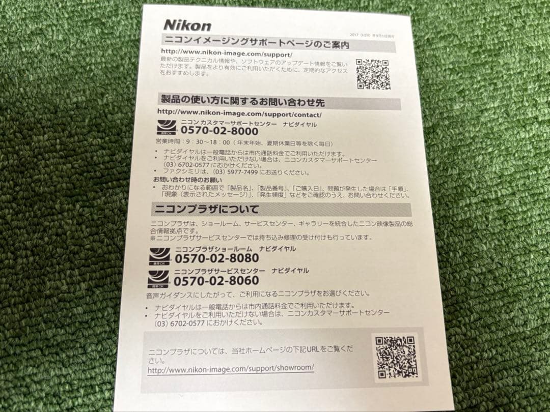 美品Nikonクールショット50i& 専用ソフトケース&ベルト用プレート