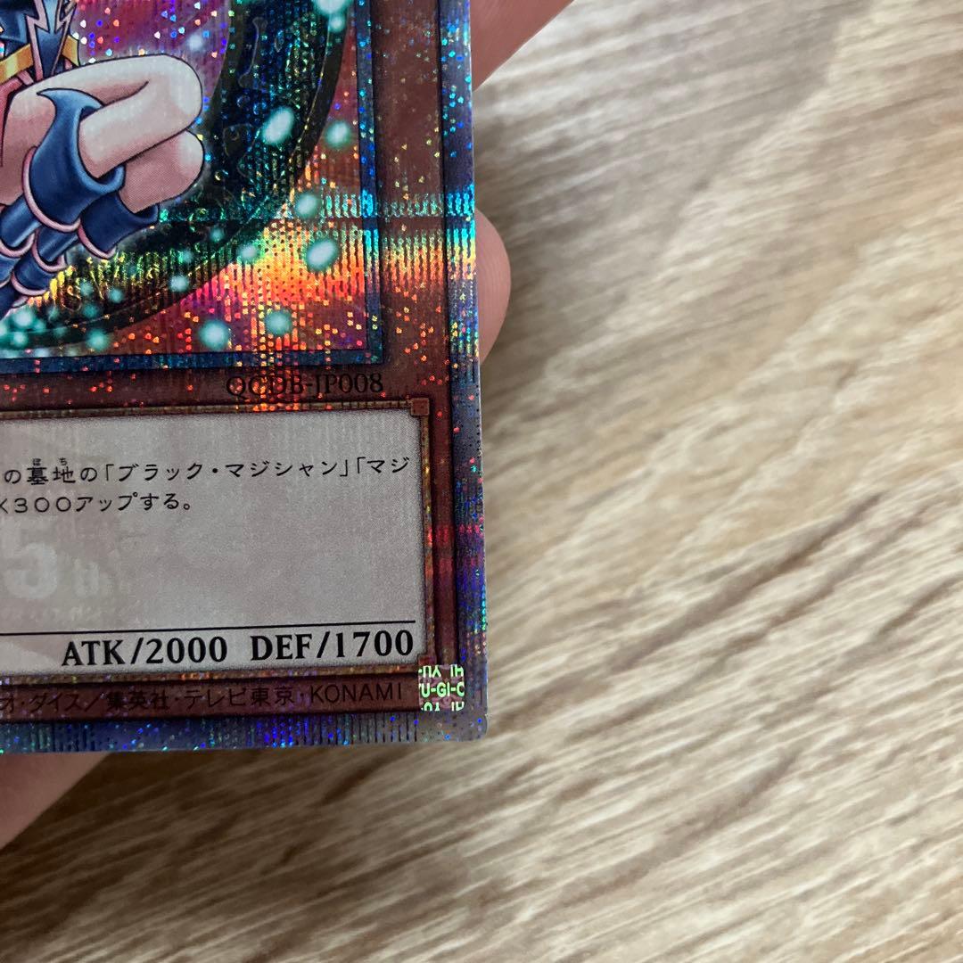 ブラックマジシャンガール 25thシークレットレア QCDB-JP008