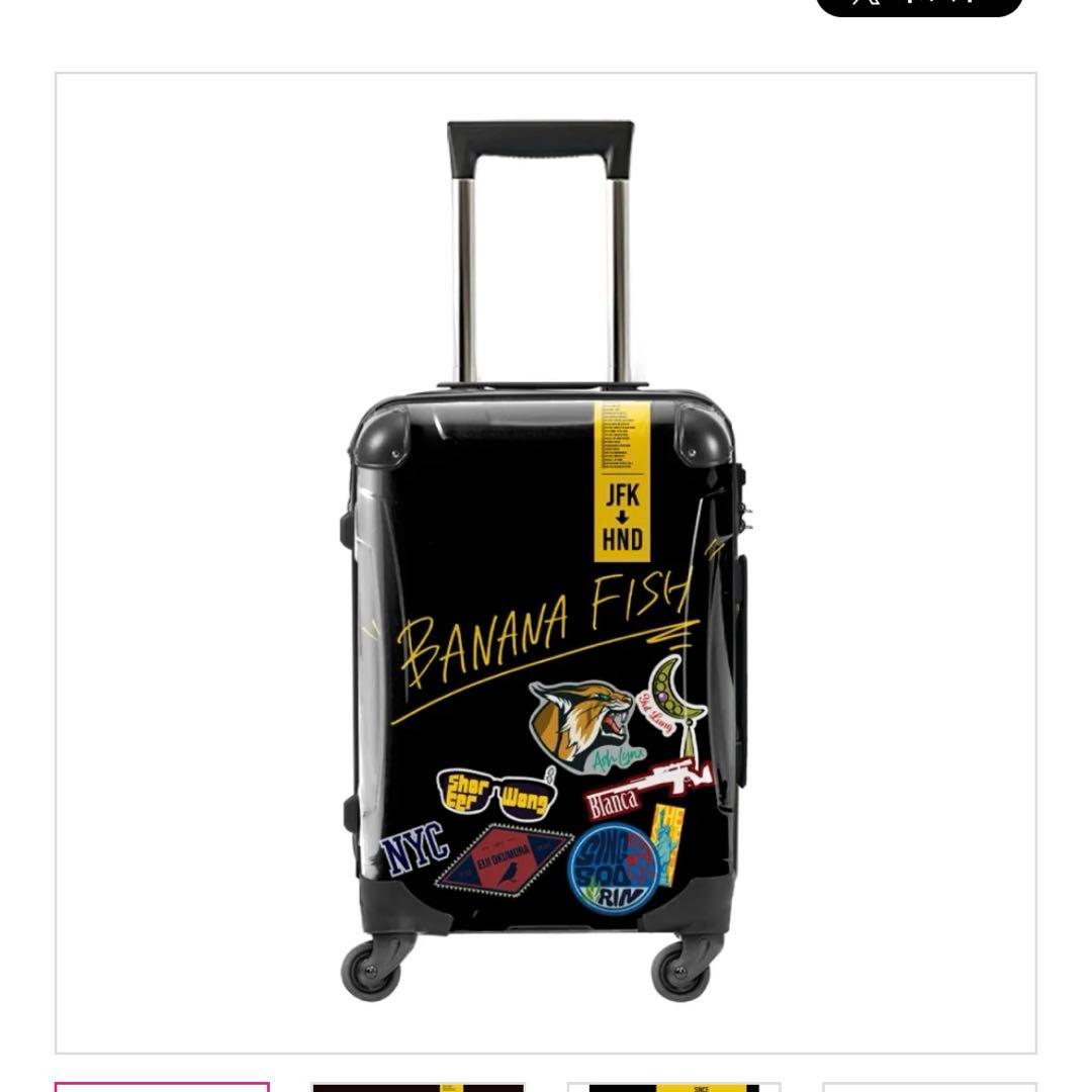 BANANAFISH キャリーケース＆ラゲッジタグセット 新品 未使用品