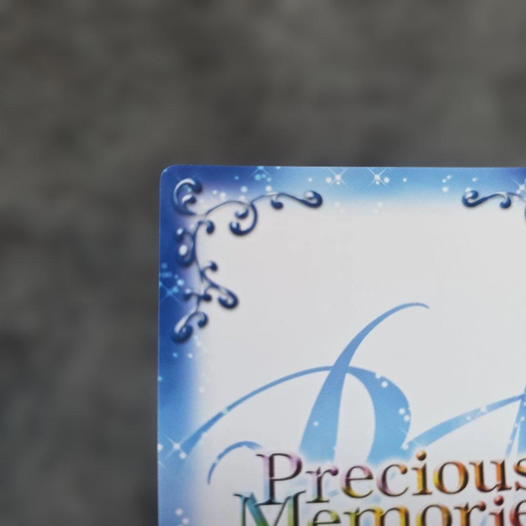 SP 中野 四葉 サイン プレシャスメモリーズ