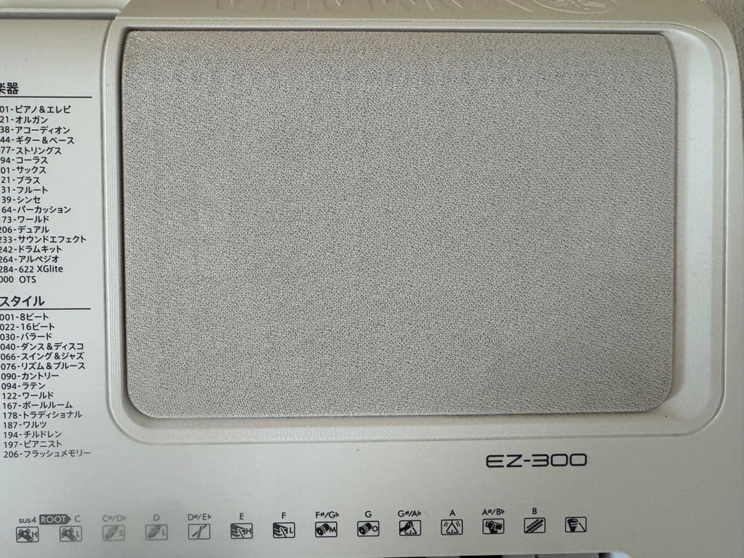 YAMAHA ヤマハ 61鍵キーボード EZ-300 ホワイト　スタンド付き