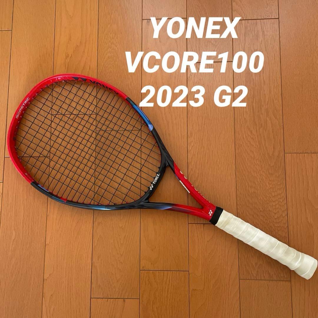 YONEX VCORE100テニスラケット G2 2023年モデル　ヨネックス
