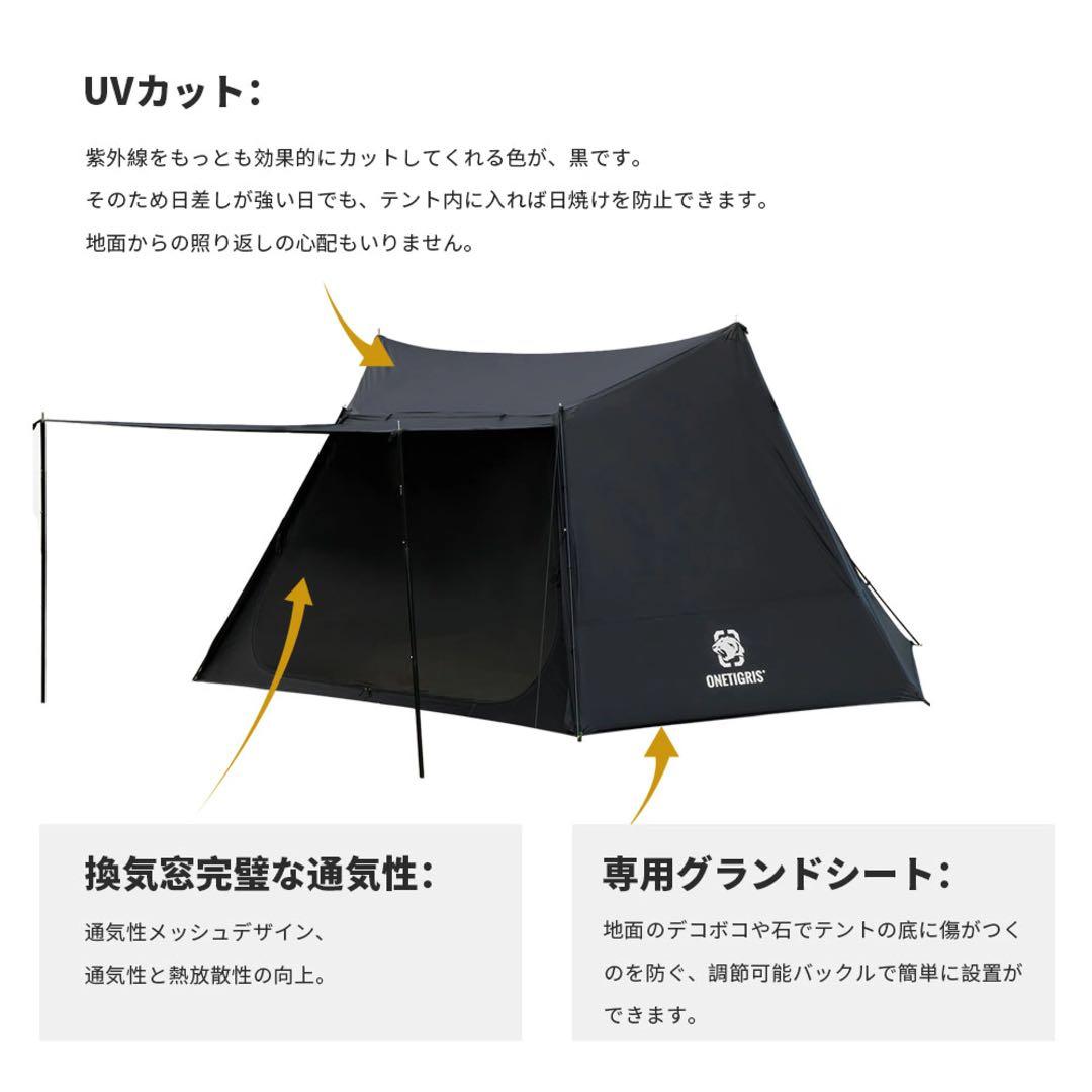 【1回使用】ONETIGRIS SOLO STEAD NEBULA