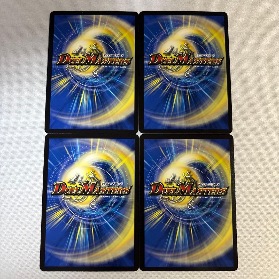 ブルーインパルス　4枚