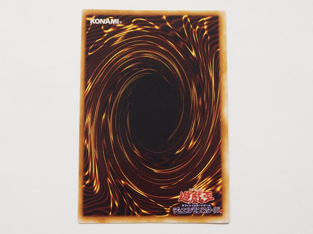 専用 遊戯王 青眼の白龍 ブルーアイズホワイトドラゴン 初期 ウルトラレア