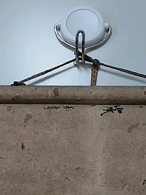 【掛軸】杉谷雪樵の山水画