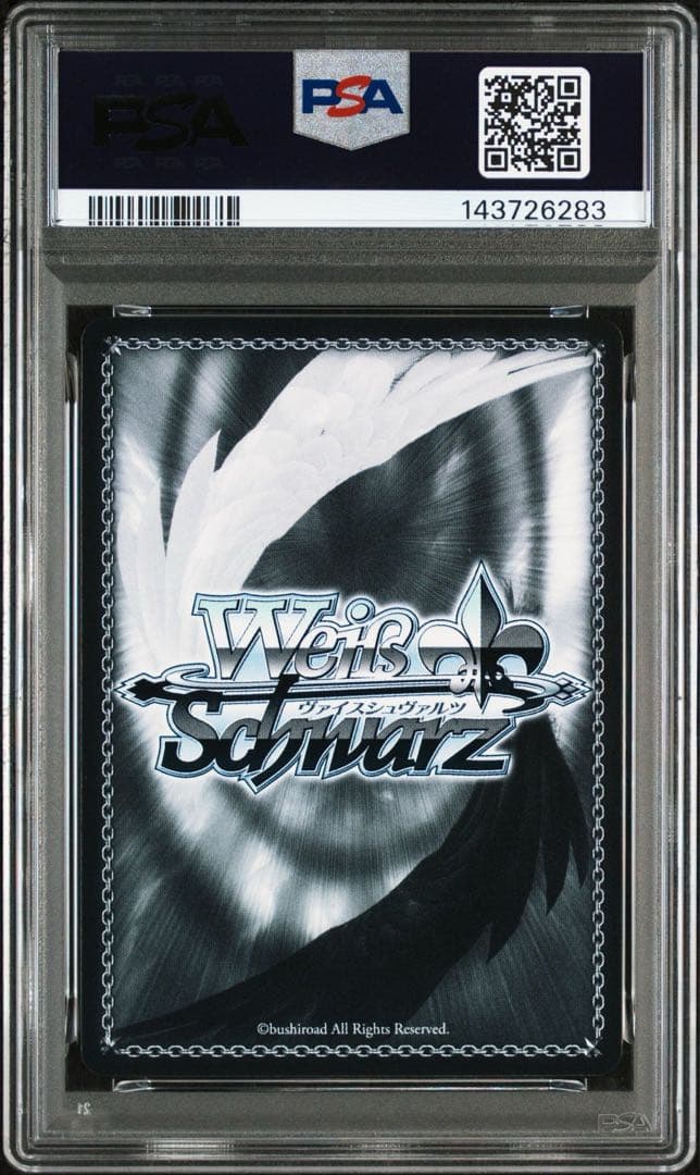 PSA10 聖夜の待ち合わせ　アイ　SSP サイン 推しの子　ヴァイス　星野アイ