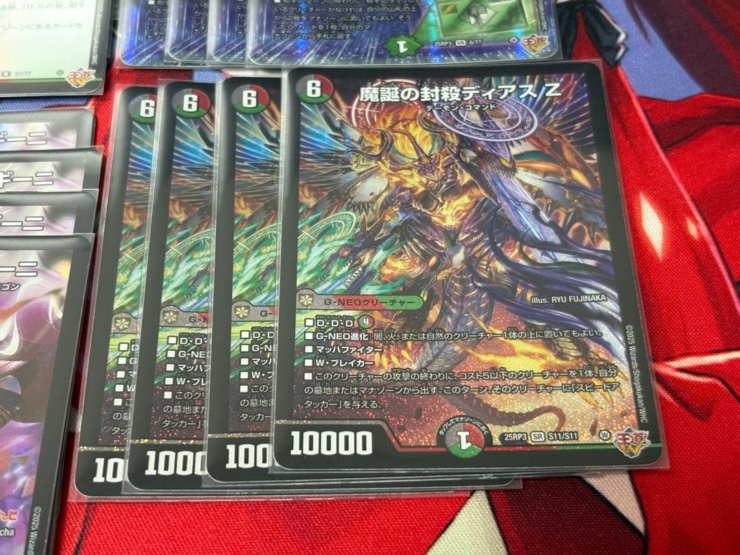 デュエマ　デアリバイクデッキパーツ