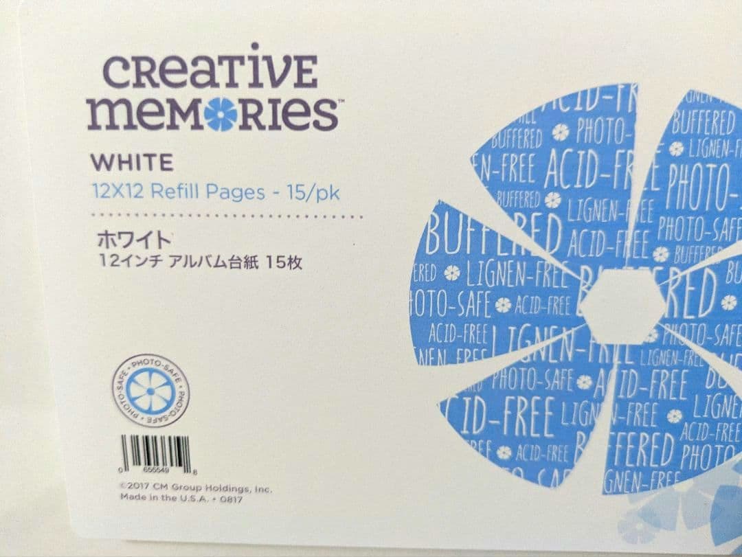 《あかね》【Creative Memories】新品・未使用品台紙、カバー