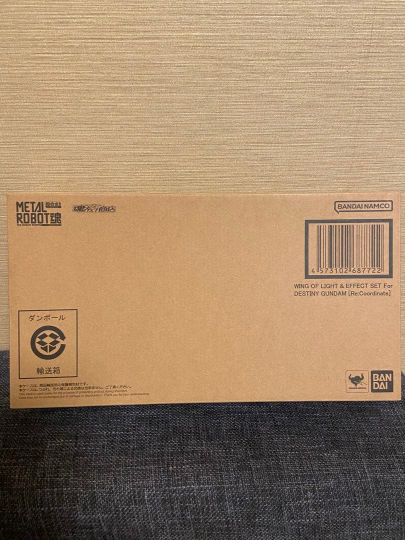 L ROBOT魂 デスティニーガンダム本体 & 光の翼＆エフェクトセット