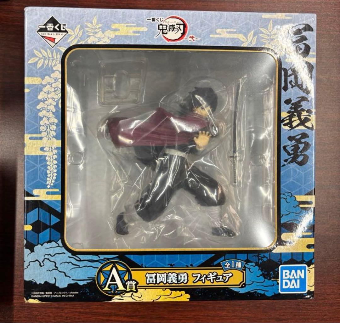 New!!鬼滅の刃1番くじフィギュア　１３体セット 【新品未開封】
