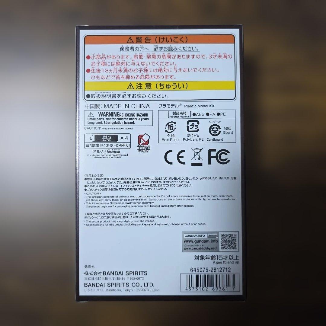 PG UNLEASHED νガンダム LEDユニット