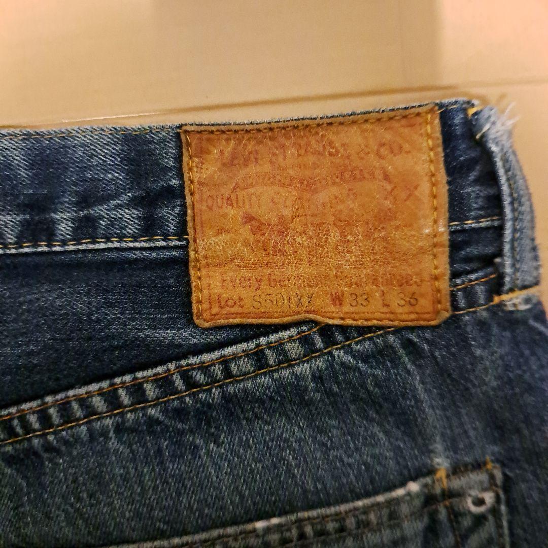 S501XX　大戦モデル　バレンシア復刻