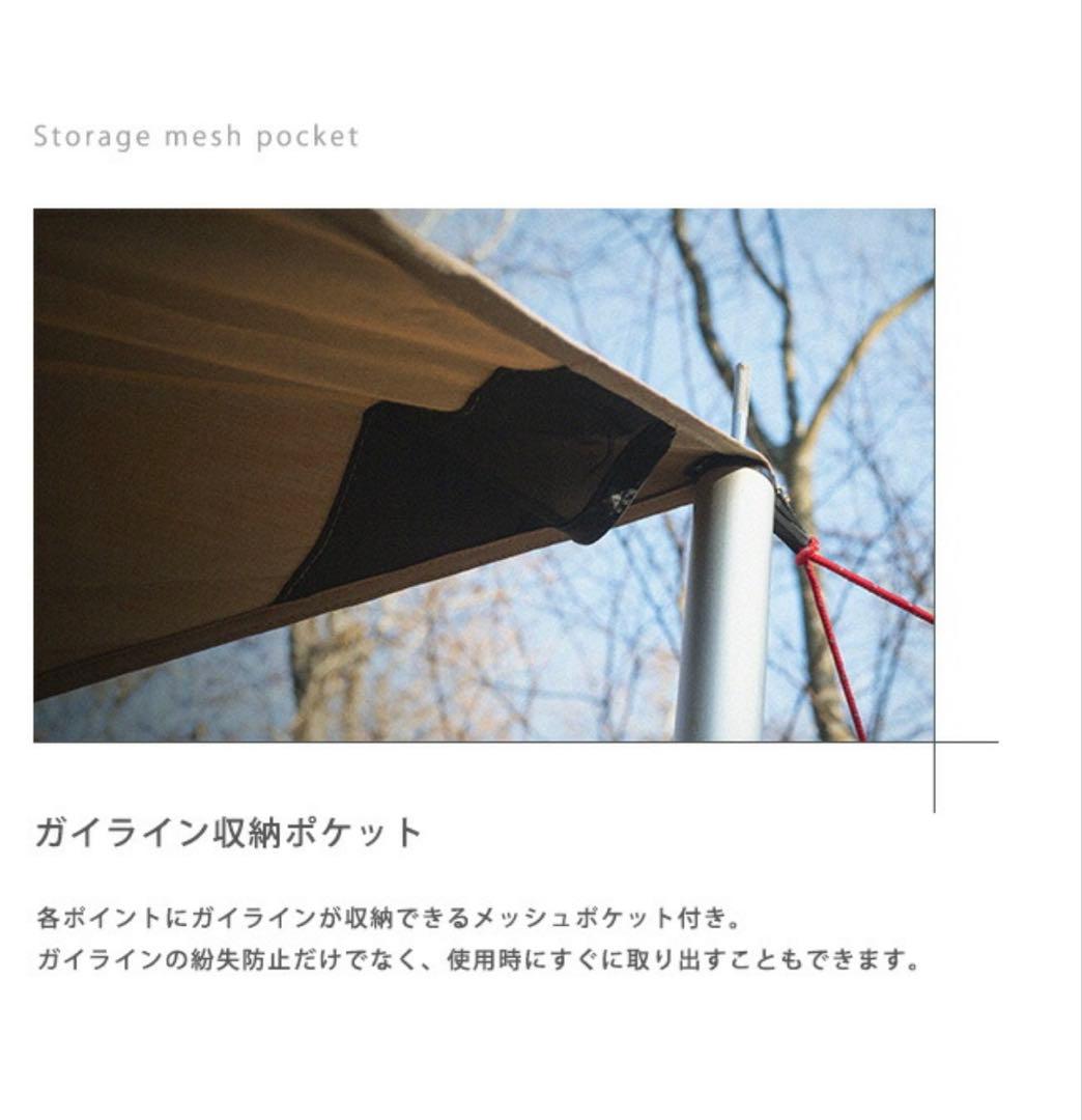 最終価格【新品未使用】スパッツ スクエアウィング350BTCタープ Spatz