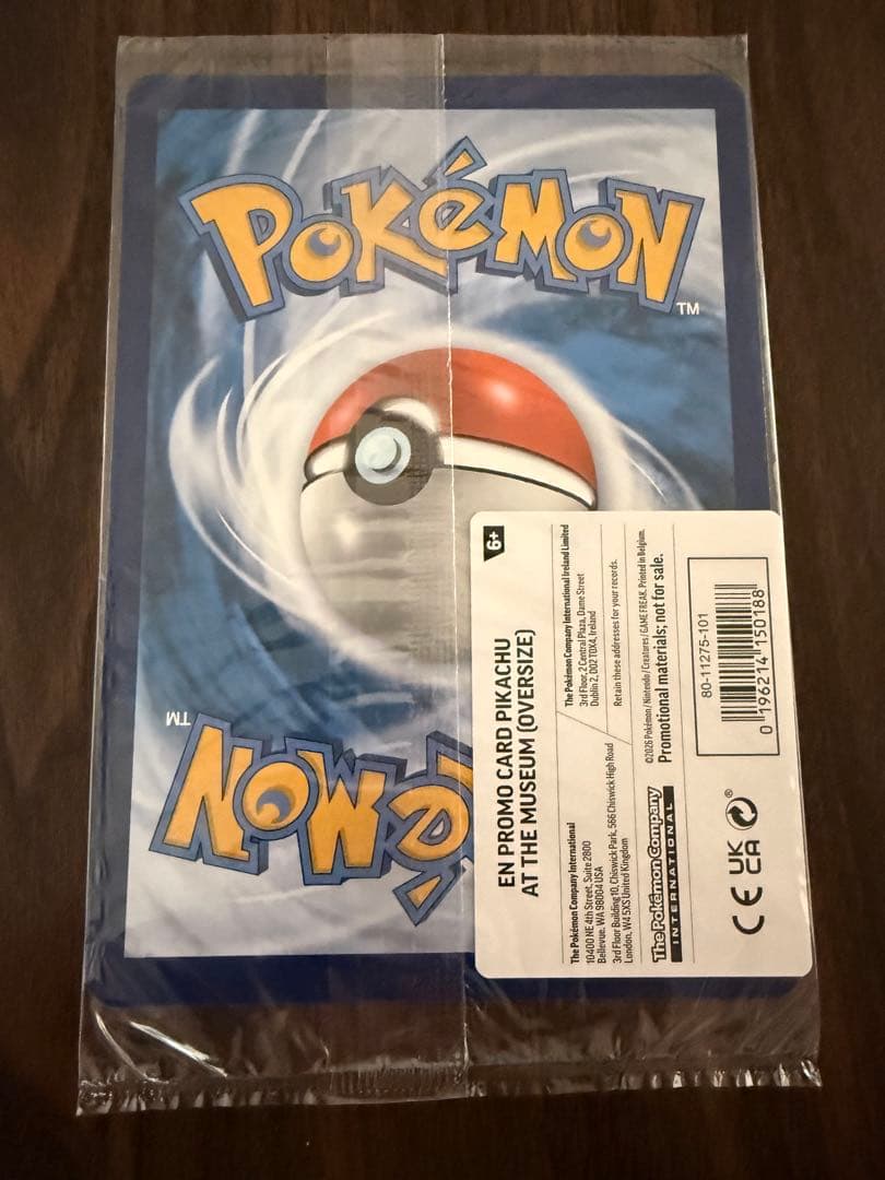 2枚セット！Pikachu at the Museum ピカチュウ ロンドン