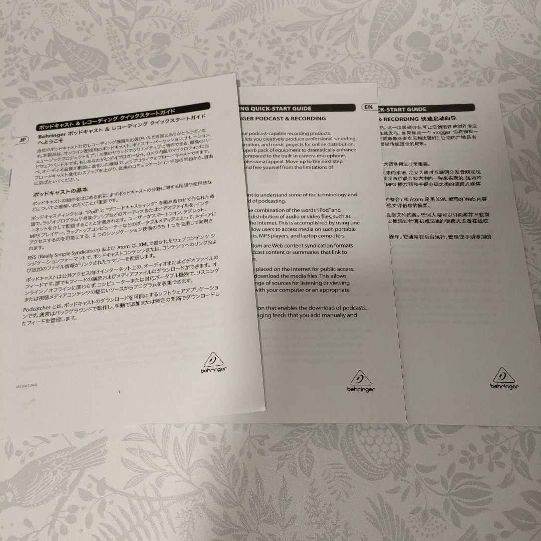 【動作確認済み】U-PHORIA STUDIO PRO UMC202HD セット