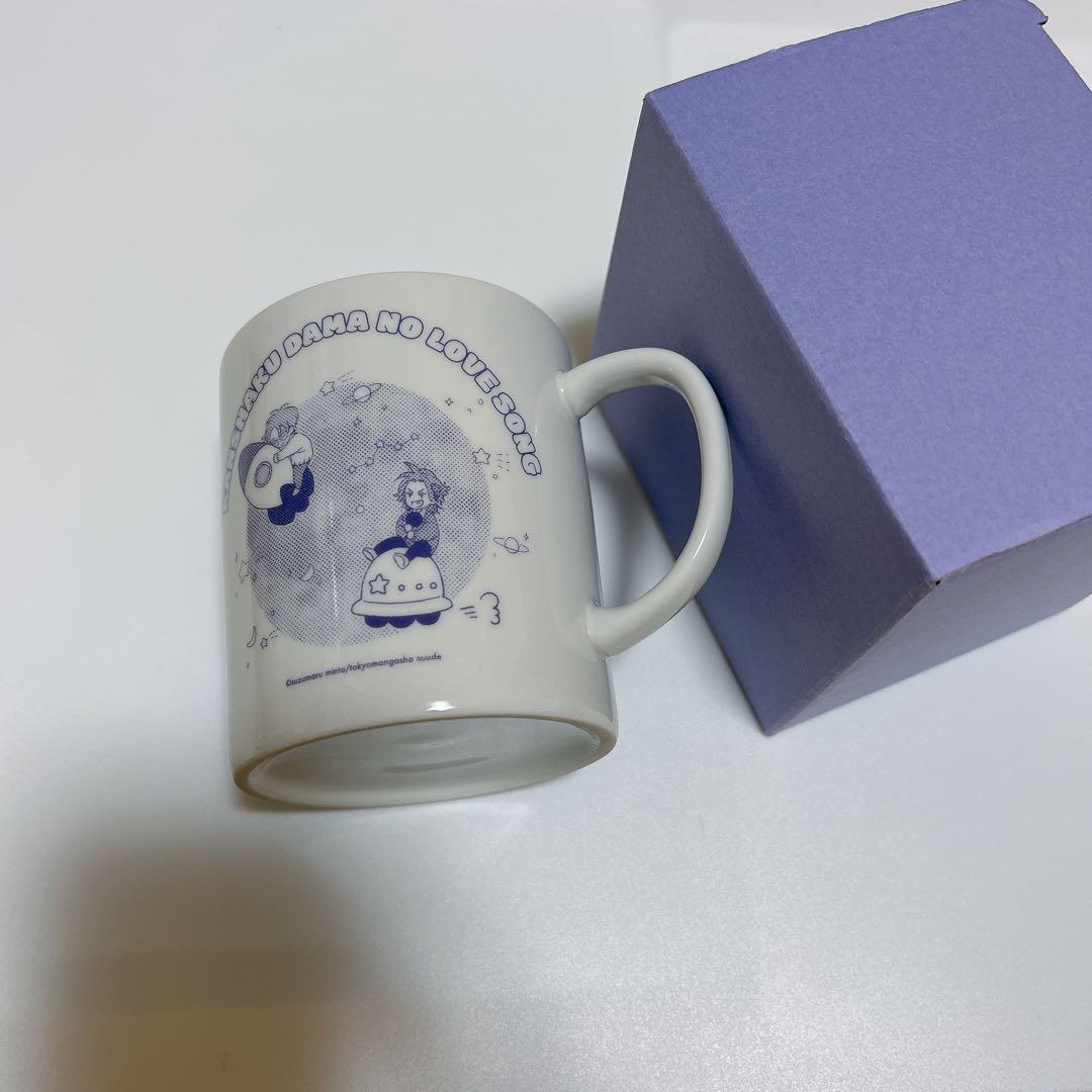 キューピッドに落雷 タカラのびいどろ かんしゃく玉のラブソング 鈴丸みんた 特典