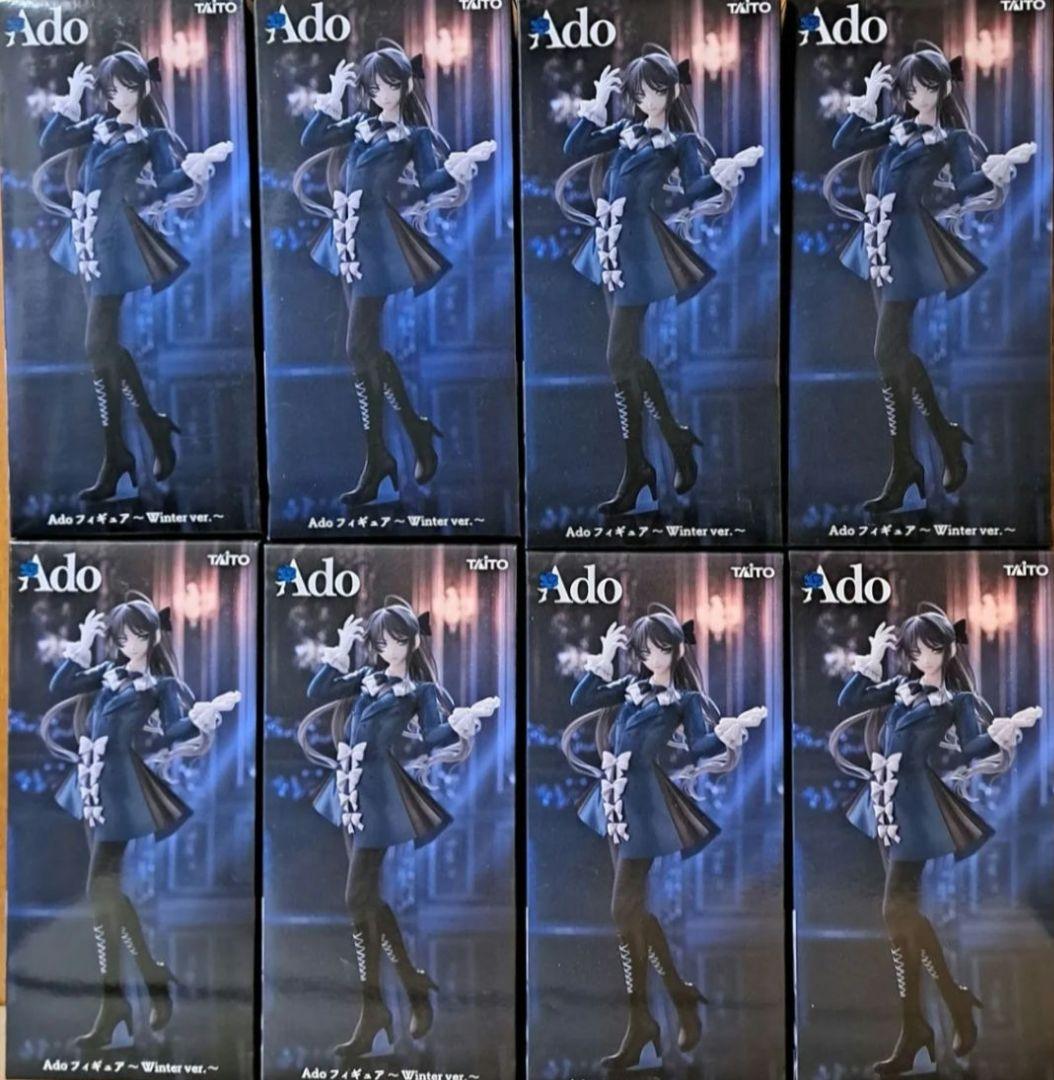 【ROUND1限定】　プライズフィギュア　まとめ売り　ADO　WinterVer