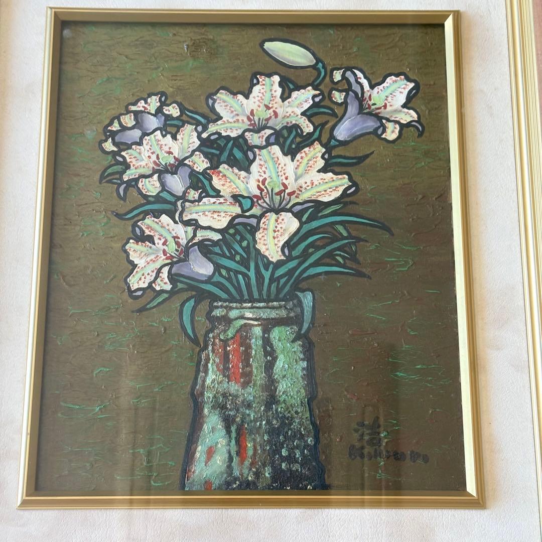 小室浩「箱根百合」油彩 F8 額装 花 油絵 油画 絵画 J