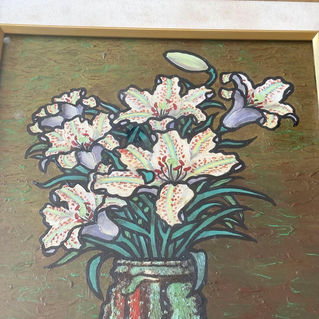 小室浩「箱根百合」油彩 F8 額装 花 油絵 油画 絵画 J