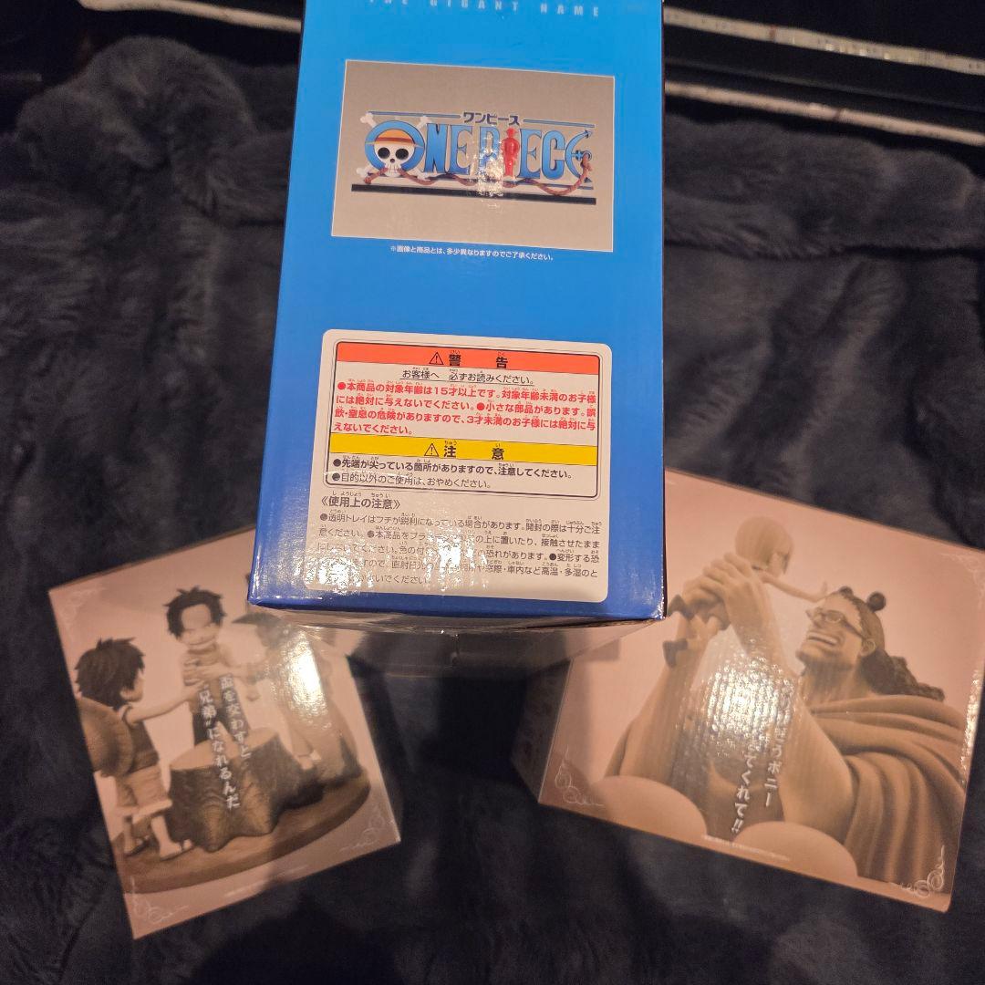 ワンピース 一番くじ ドラマティックメモリーズ　A賞 B賞 D賞 ギガントネーム