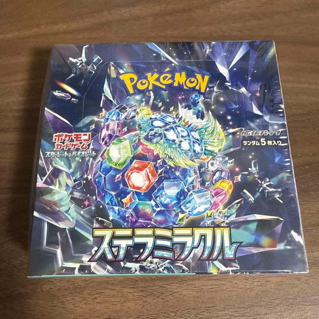 【新品未開封】ステラミラクル1BOX シュリンク付き