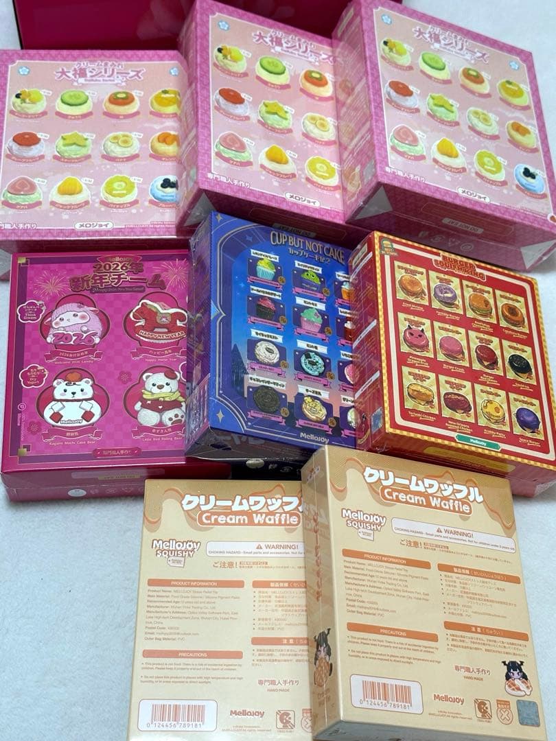 メロジョイ　mellojoy 新品　未開封　８個セット