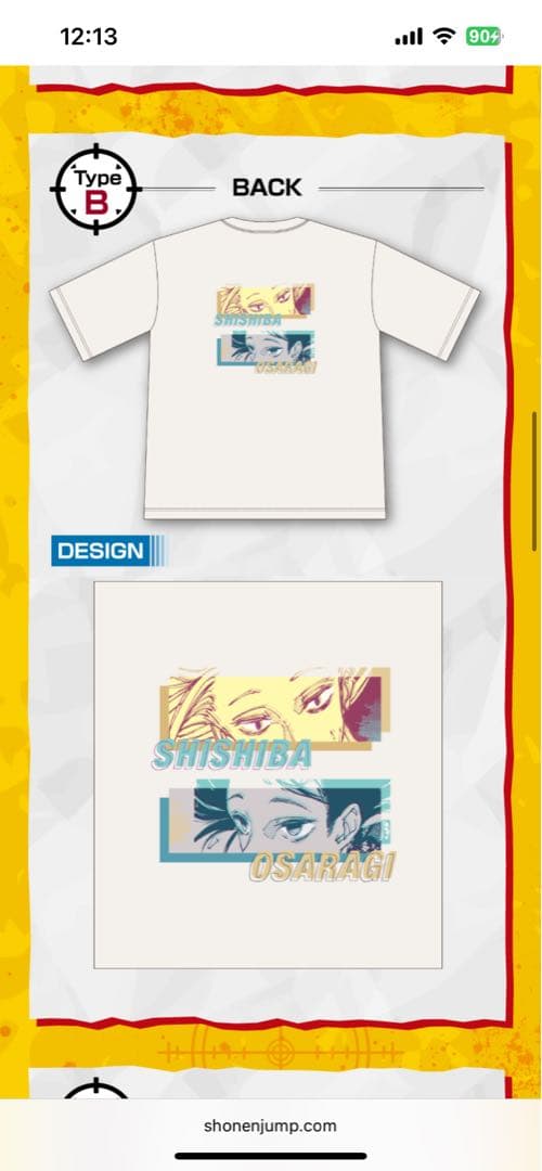 サカモトデイズ　ビックシルエットTシャツ