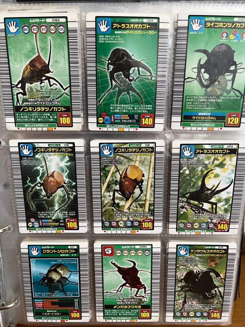 ムシキングカード まとめ売り163枚