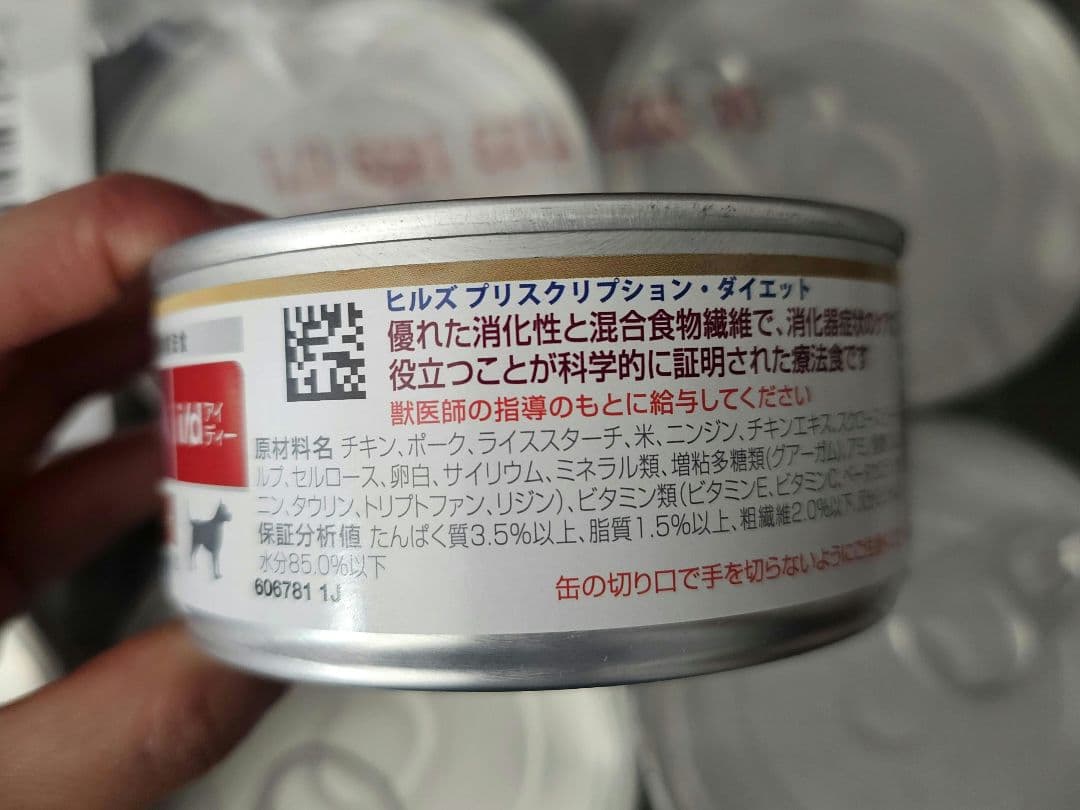 消化ケア　i/d コンフォート チキン&野菜入りシチュー 缶