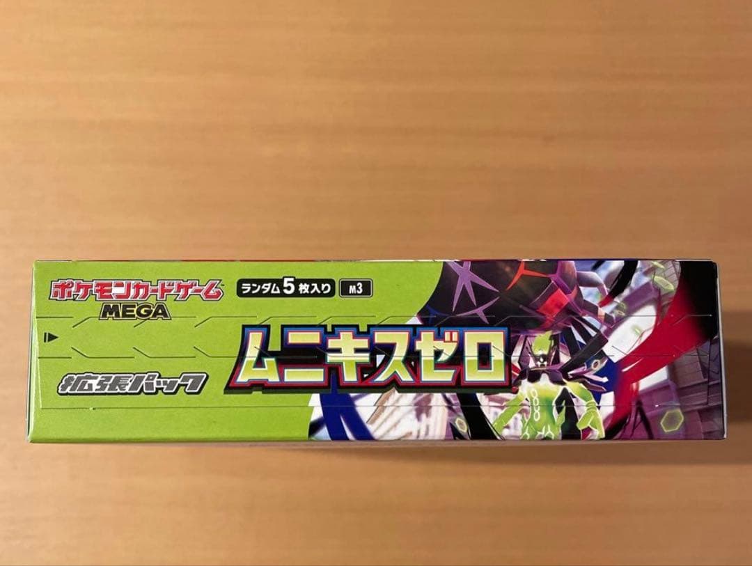 ポケモンカードゲーム MEGA ムニキスゼロ BOX 　シュリンクなし