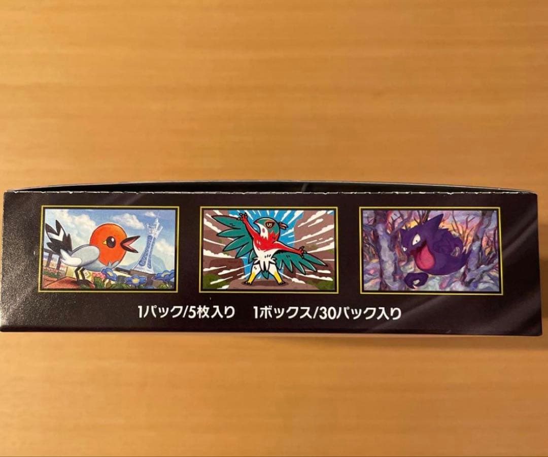 ポケモンカードゲーム MEGA ムニキスゼロ BOX 　シュリンクなし