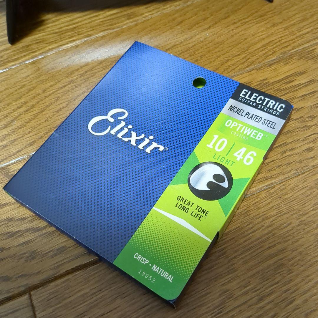 Maison レスポールタイプ　ゴールドトップ　ギター