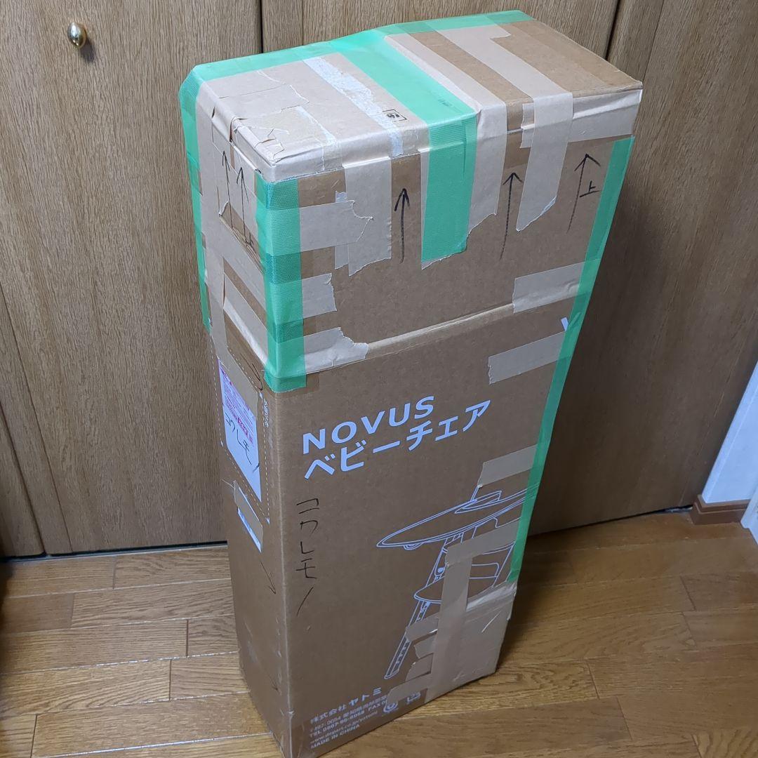 Maison レスポールタイプ　ゴールドトップ　ギター