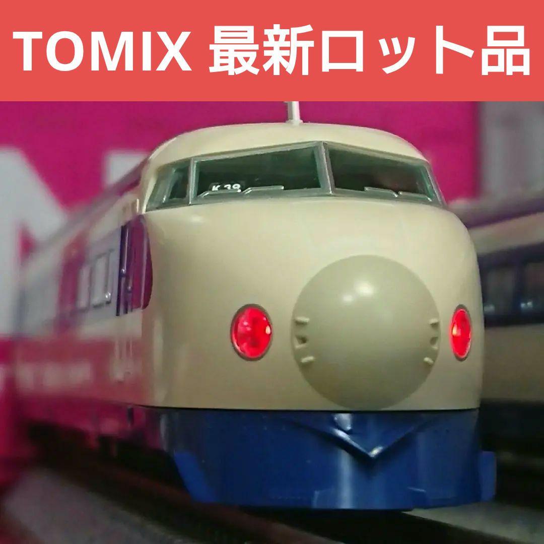 Nゲージ TOMIX 0系 東海道新幹線 大窓初期型 こだま
